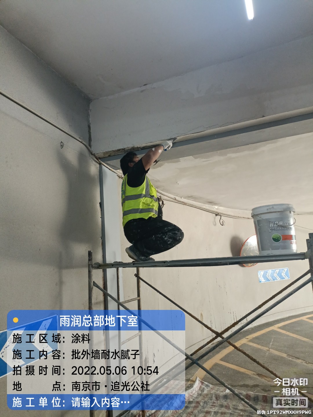 丹阳地下伸缩缝渗水渗漏治理