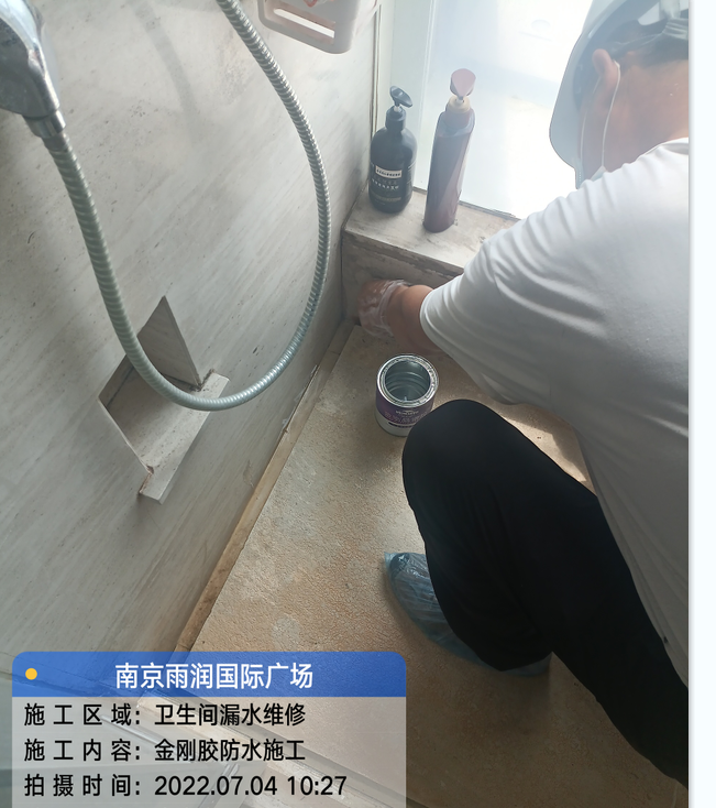 丹阳厨房免砸砖防水之防水涂料的优缺点