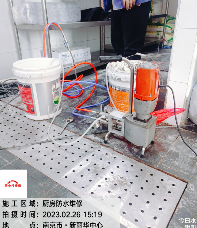 丹阳学校食堂后厨渗漏水维修
