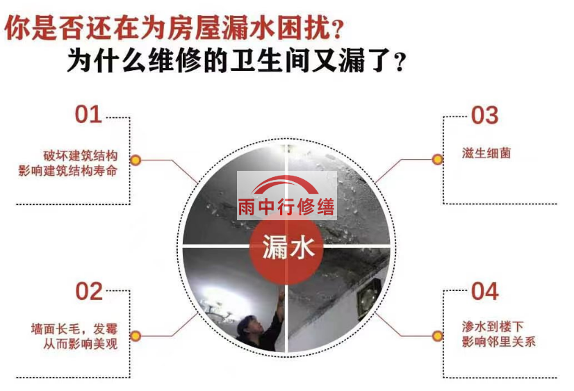 丹阳在雨季进行防水维修时，以下是一些防骗的妙招