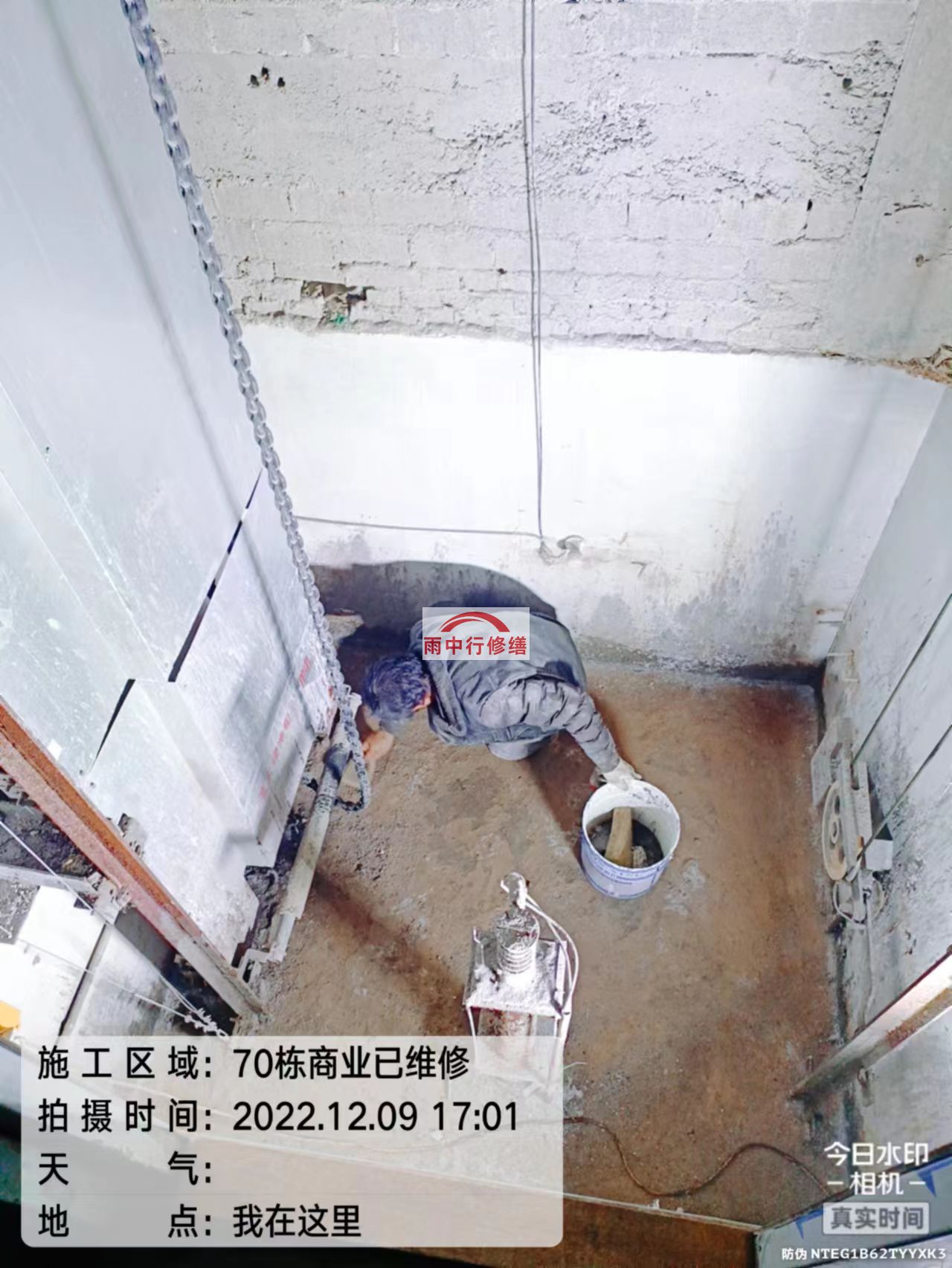 丹阳电梯井内存在漏水或渗水的问题？有效的解决方案