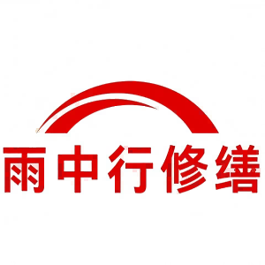 丹阳屋面防水节点防水常见问题（渗漏高发区）